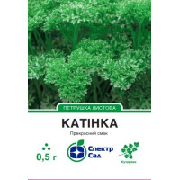 Катінка, петрушка, кудрявая, 0,5 г, СПЕКТР
